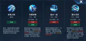 王者荣耀：韩信新赛季怎么出装