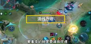 王者荣耀：超强实战中路游走技