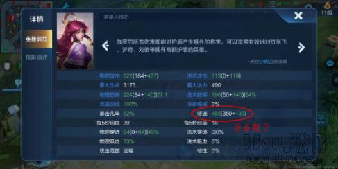 《王者荣耀》上分攻略︱这件装备虽然冷门，但却是射手英雄的翻盘利器！