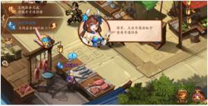 《少年三国志2》列传之奇遇攻略
