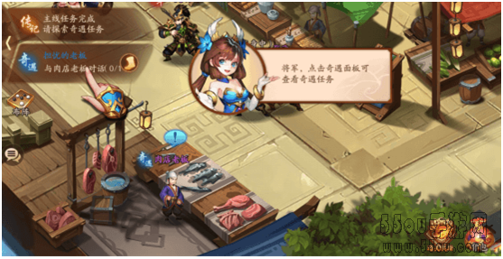 《少年三国志2》列传之奇遇攻略