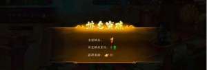 少年三国志2竞技场应该怎么打