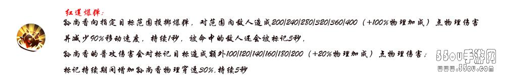 英雄攻略：这个英雄重登职业赛场，只因为这些优点，孙尚香攻略！