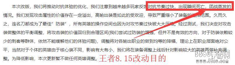 KPL职业冷门安其拉 王者荣耀下水道安其拉解析教学