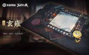 王者荣耀模拟战爆料 换阵营，新天赋，还能“回转”拿BUFF？