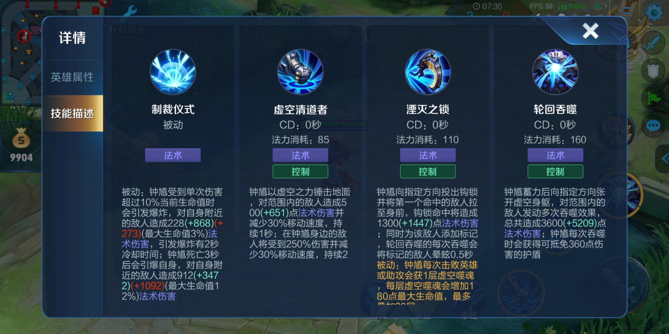 百发百中的钩子秘诀 王者荣耀S16钟馗详细上分攻略