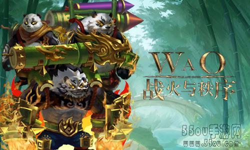 《战火与秩序(WAO)》神兽系统上线 三种类型供你选