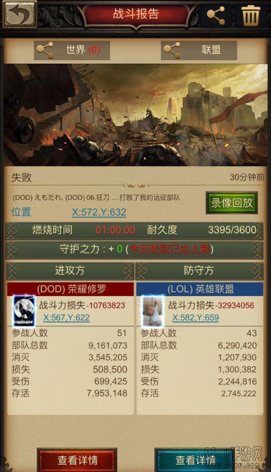 战火与秩序兵种选择推荐 出什么兵种好
