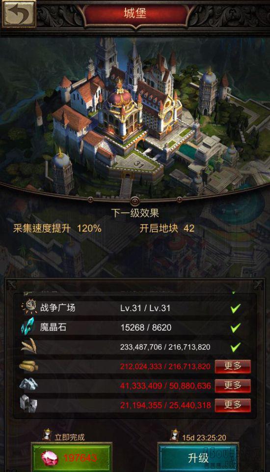 战火与秩序团战配置推荐