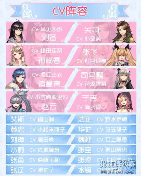 体验手机端Galgame 细数《姬魔恋战纪》游戏亮点