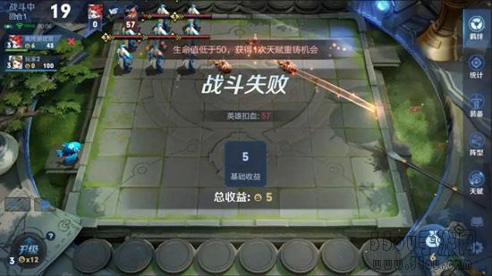 王者荣耀模拟战