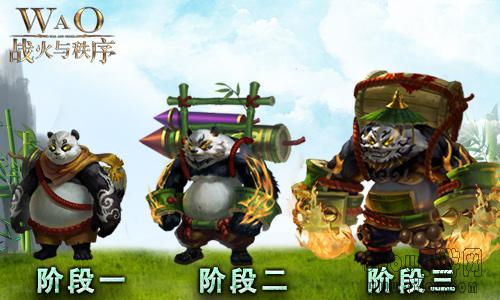 《战火与秩序(WAO)》神兽系统上线 三种类型供你选