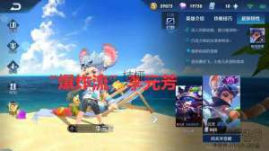王者荣耀爆炸流李元芳横空出世