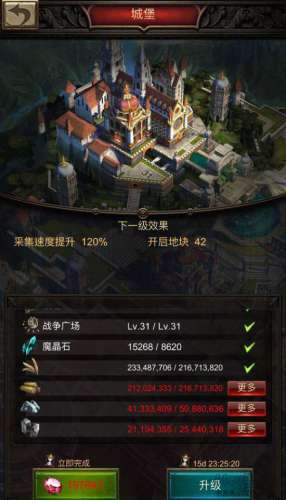 战火与秩序团战配置推荐