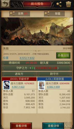 战火与秩序兵种选择推荐 出什
