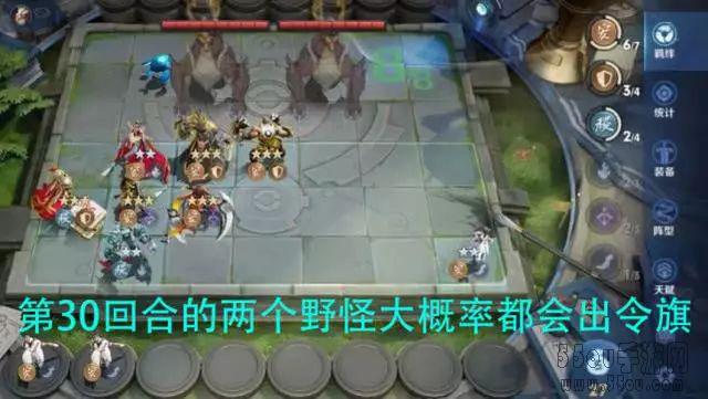 职业令旗分强弱 王者荣耀王者模拟战职业令旗全教学