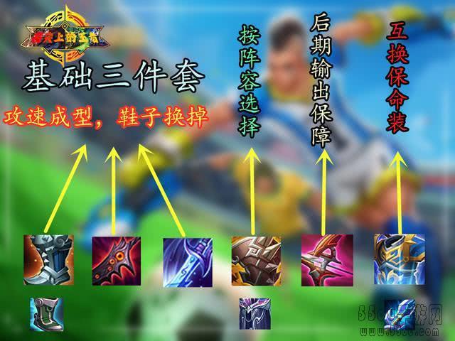 胜率不代表强度 马可波罗全方位解析助你轻松上王者