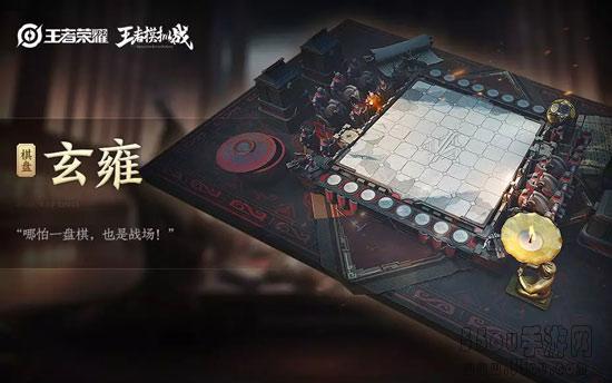 王者荣耀