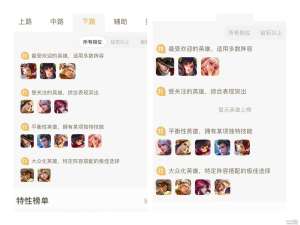 马可波罗成为巅峰赛T0级射手 超详细的干货教程分享