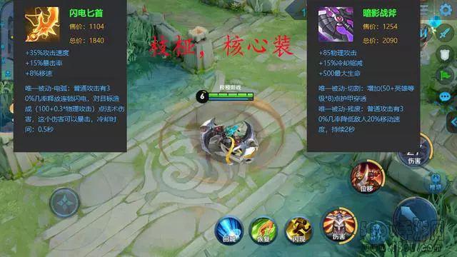 王者荣耀爆炸流李元芳横空出世 伤害肉坦都扛不住