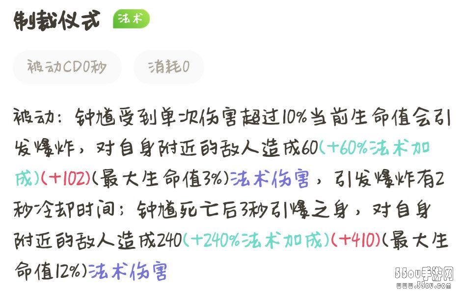 百发百中的钩子秘诀 王者荣耀S16钟馗详细上分攻略
