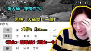 王者荣耀整局打法思路讲解 掌握这几点排位轻松上分