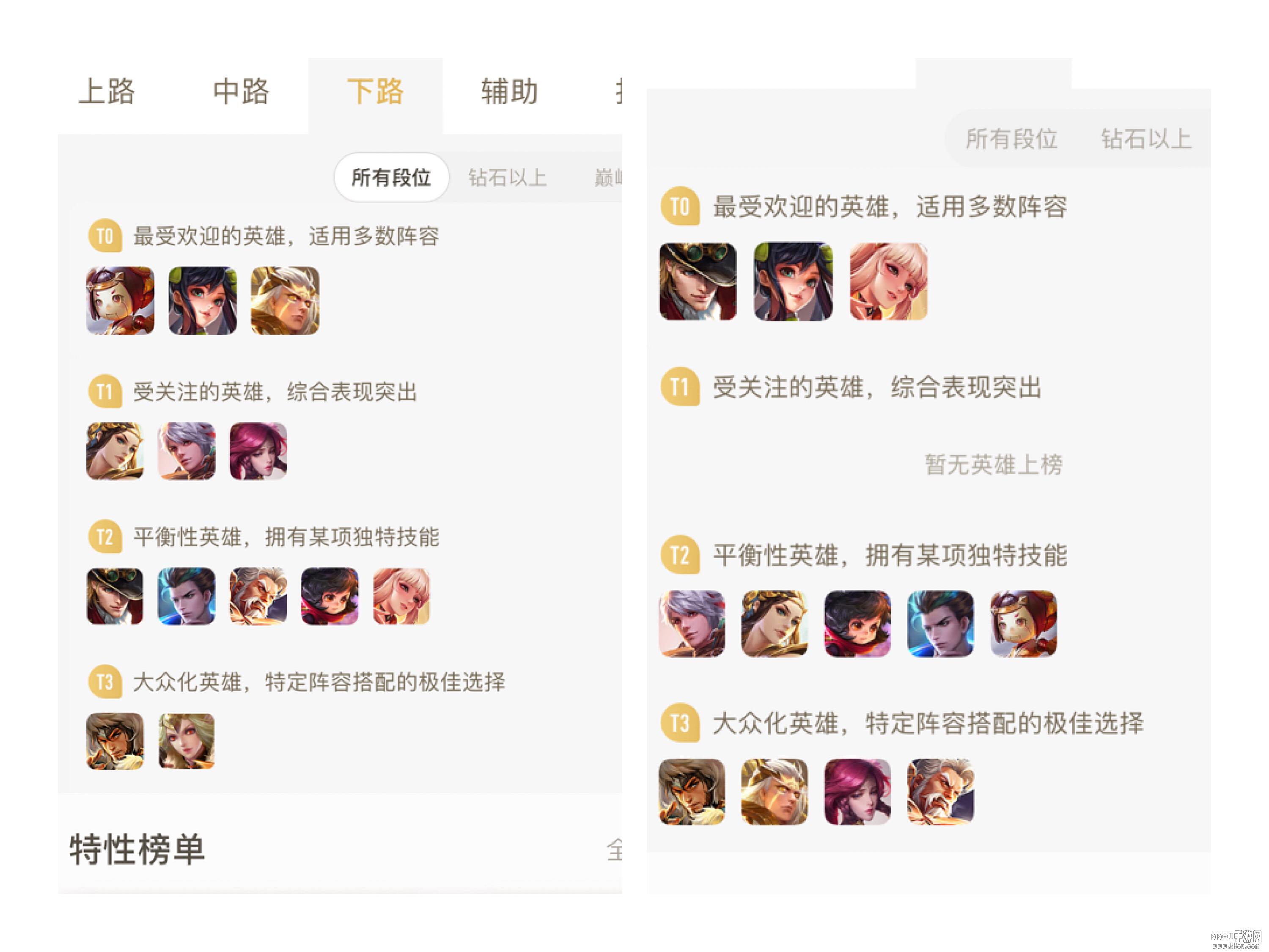 马可波罗成为巅峰赛T0级射手 超详细的干货教程分享