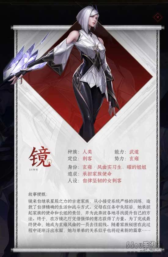 王者荣耀