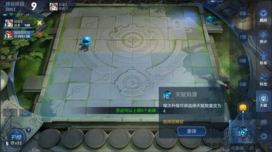 王者荣耀模拟战