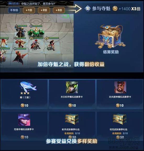 王者荣耀排位