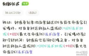百发百中的钩子秘诀 王者荣耀S16钟馗详细上分攻略