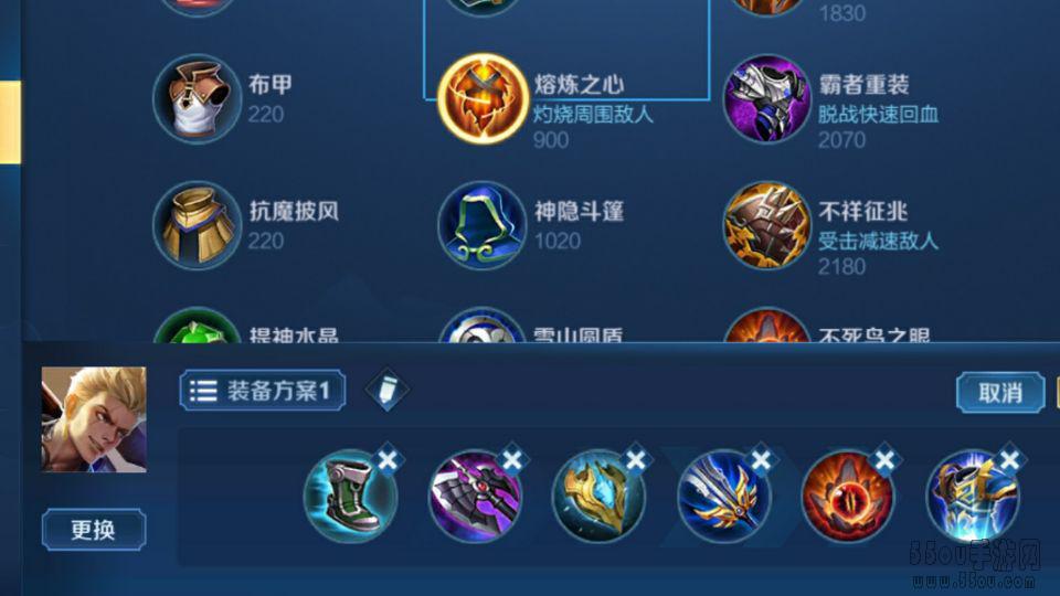 边线恶霸无敌续航 王者荣耀边线狂铁简单上分全教学