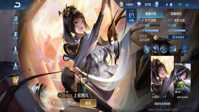 王者荣耀：被定义为刺客，却能打中单的四个英雄，你知道是谁吗？