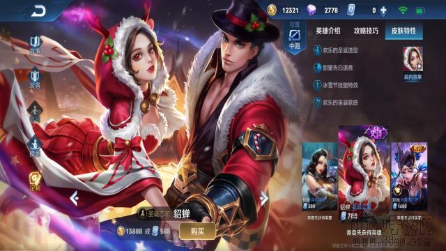 王者荣耀：被定义为刺客，却能打中单的四个英雄，你知道是谁吗？