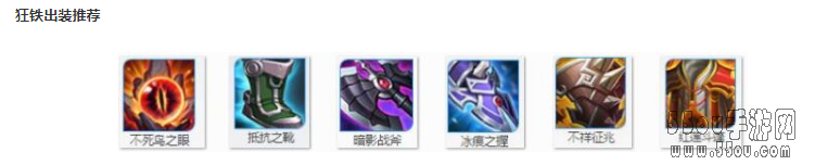 王者荣耀:S14强势战士已确定,成为诸多战士英雄的克星