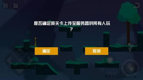《激斗火柴人》怎么创建战场