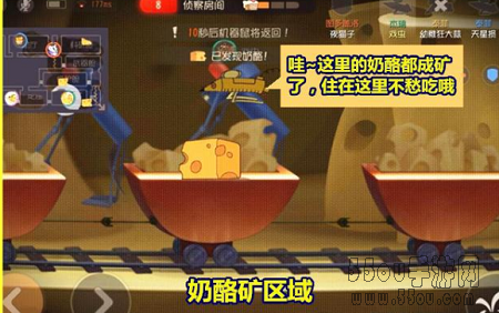 猫和老鼠手游太空堡垒怎么玩?太空堡垒地图攻略[视频][多图]图片2