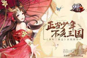 《少年三国志2》副本三星怎么过 副本三星通关与基础掉落规则详解