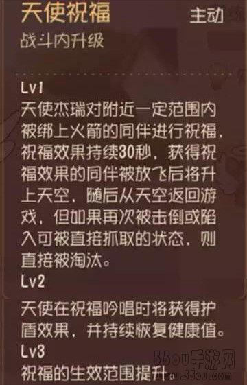 猫和老鼠手游天使杰瑞怎么玩?天使杰瑞攻略大全[视频][多图]图片2
