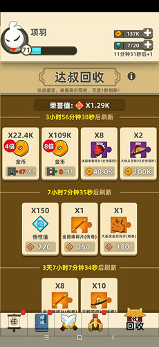 我功夫特牛组合技合成怎么样_我功夫特牛组合技合成介绍