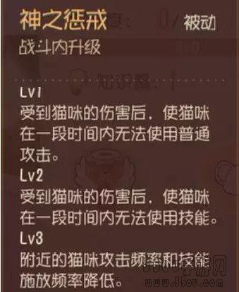 猫和老鼠手游天使杰瑞怎么玩?天使杰瑞攻略大全[视频][多图]图片4