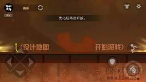 《激斗火柴人》怎么创建战场