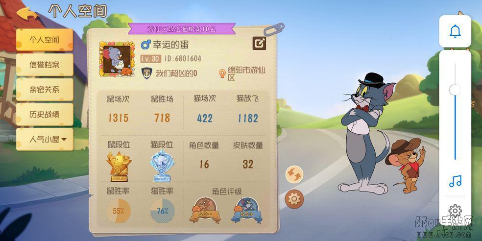 猫和老鼠手游圣诞模式怎样玩？圣诞大作战玩法攻略