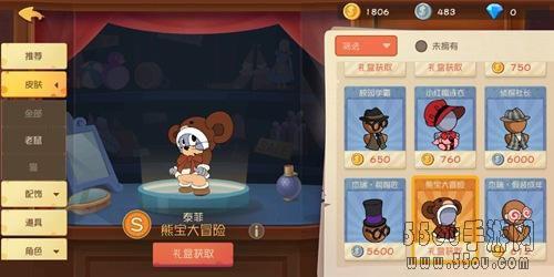 猫和老鼠手游恶魔泰菲上线!恶魔泰菲技能属性全面解读[视频][多图]图片1