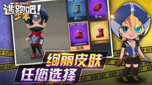 逃跑吧少年女特工怎么加点？