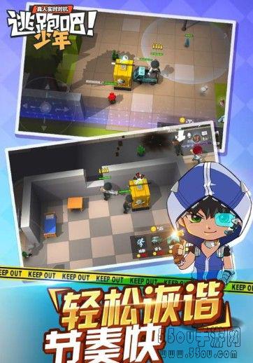 逃跑吧少年雇佣兵攻略大全：雇佣兵天赋加点推荐[多图]图片2