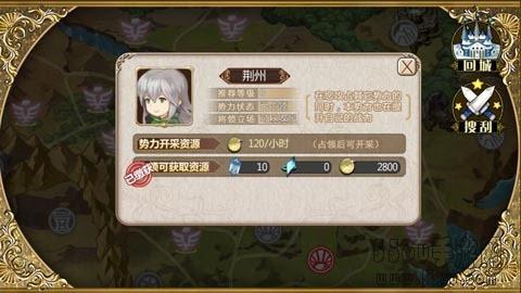 免费玩家也有一片天 《姬魔恋战纪》免费玩家成长之路