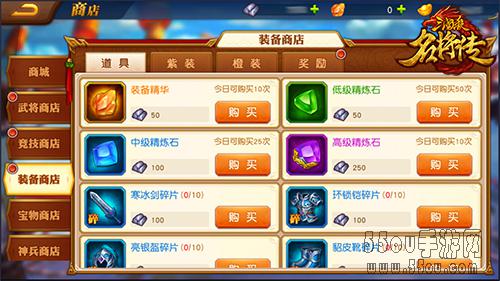 《三国杀名将传》过关斩将玩法介绍