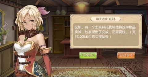 免费玩家也有一片天 《姬魔恋战纪》免费玩家成长之路