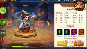 三国杀名将传武将攻略，武将培养觉醒技巧